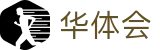华体会-官方门户-网页版全天候体育直播台